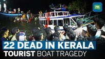 Kerala Boat Accident: 22 Dead After Houseboat Capsized In Malappuram | Rescue Ops Underway
