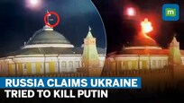 Russia Releases Footage Of Drone Attack Over Kremlin | Claims Ukraine Tried To Assassinate Putin​​