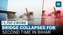 Bihar Bridge Collapse: Under-construction Bridge Collapses In Bhagalpur | Second Time In One Year