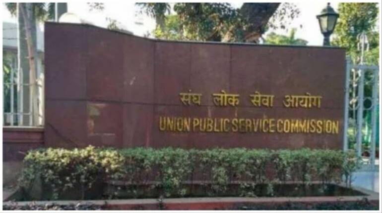 UPSC declares result of civil services preliminary exam, 14,624 candidates  qualify