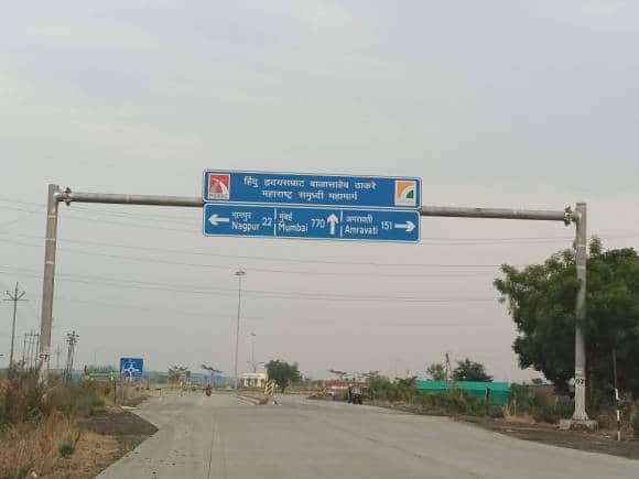 Maharashtra authorities plan tourism park in MIHAN SEZ in Nagpur - Vimarsana News