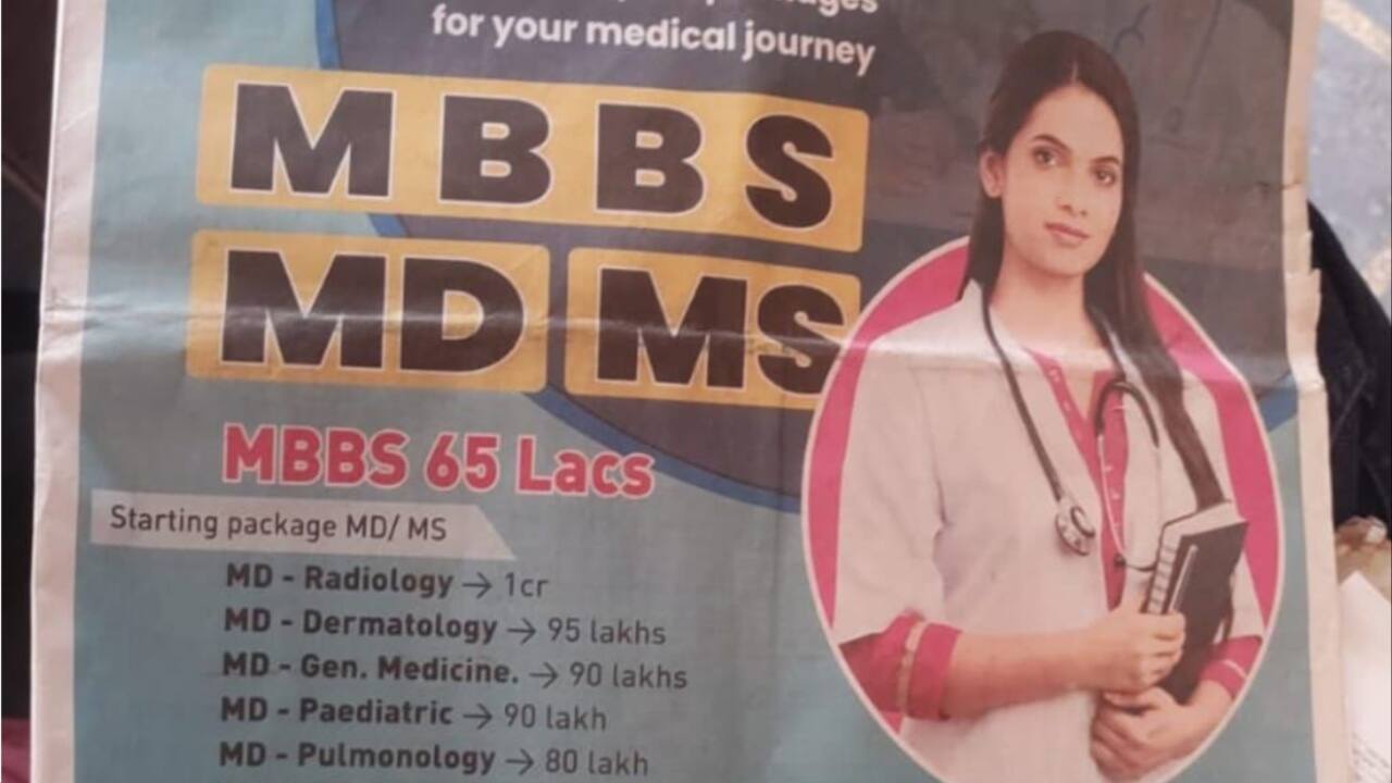 'Education for sale': Institute offers MBBS, MD seats to low scorers for Rs 65 lakh-Rs 1 crore