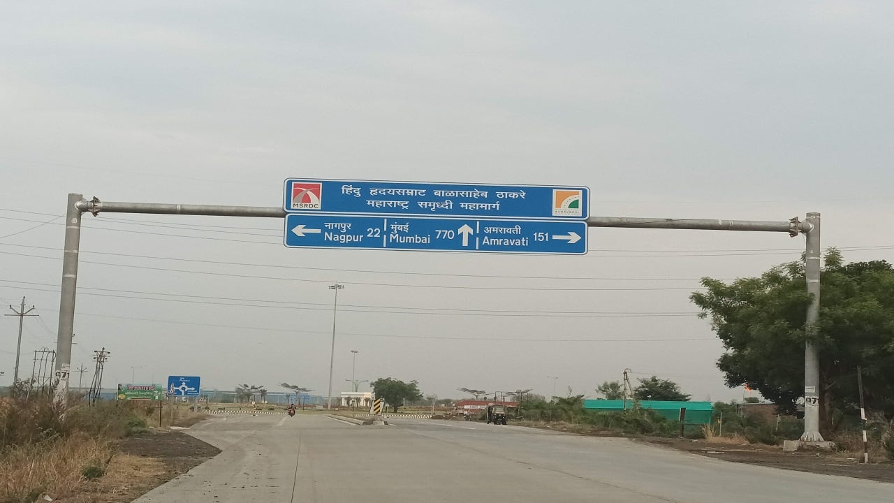 Authorities begin land acquisition for wayside amenities along Mumbai-Nagpur Samruddhi Expressway