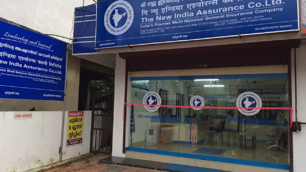 New India Assurance Stock Jumps 5% As PSU Insurer Appoints New CMD