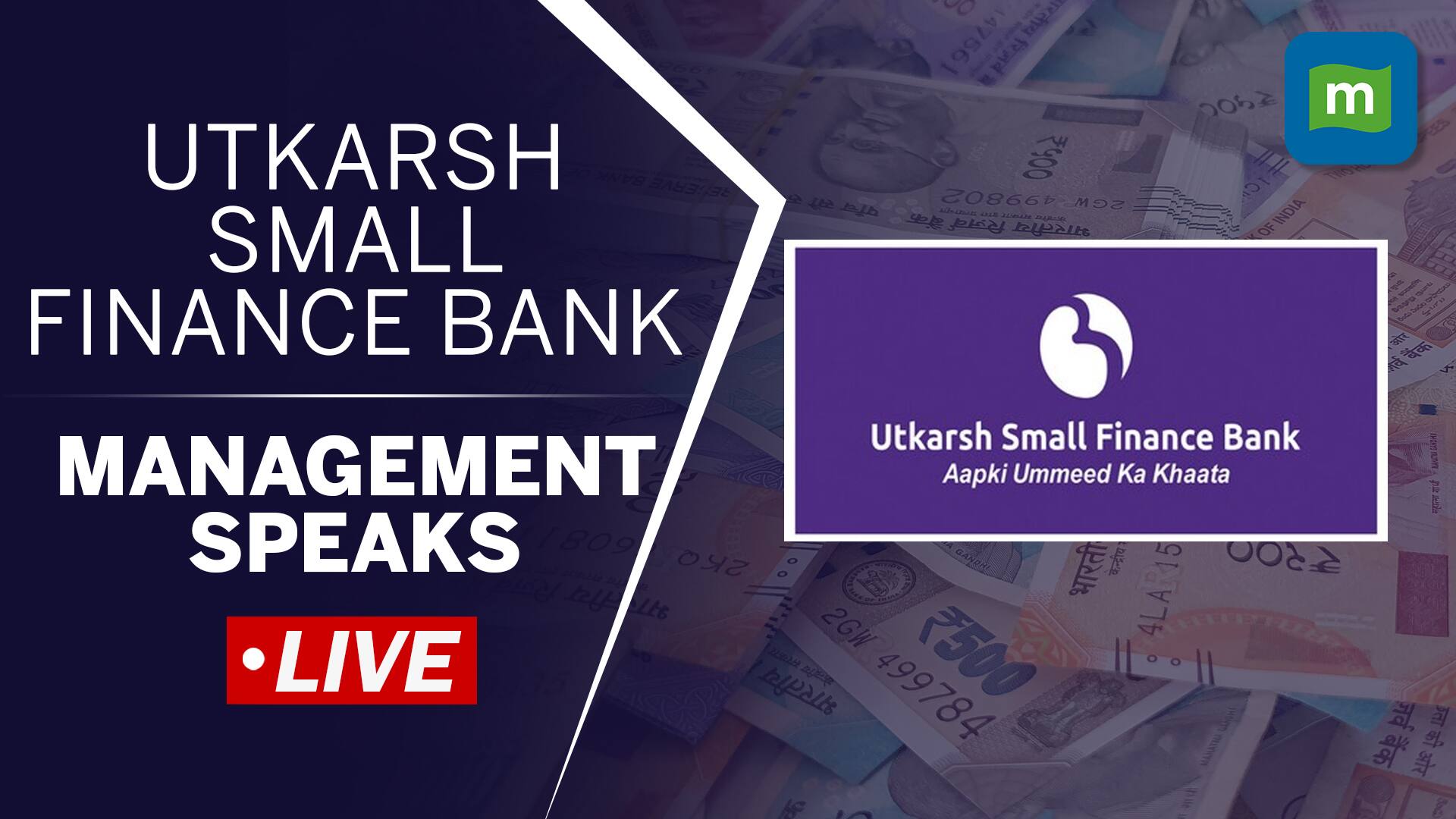 Utkarsh Small Finance Bank IPO Soars, SEE HOW!