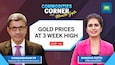 Commodities LIVE: Gold prices surge to 3-week high on soft PMI data | Silver gains 4% overnight