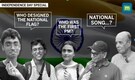 Independence day trivia test: How well do Mumbaikars know? | 77th Independence day