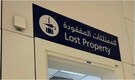 Indian pilot loses her watch at Dubai airport, shares how she found it: 'I’m in awe'