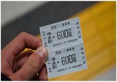 Lottery company tells 47,000 gamblers they won huge amounts only to apologise later