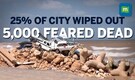Libya Floods: Over 10,000 feared missing in Derna | Dams burst in a huge storm