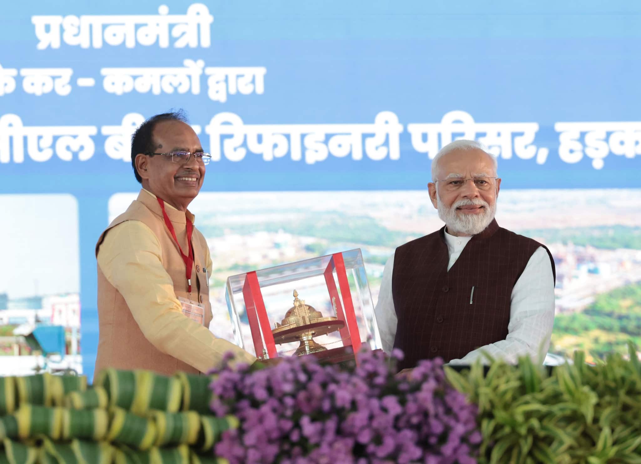 The projects include a petrochemical complex at Bina refinery and 10 new industrial projects across the state. The projects include a petrochemical complex at Bina refinery and 10 new industrial projects across the state. (Image: PIB)