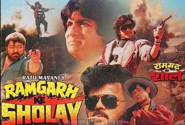 Ramgarh Ke Sholay (1991) poster
