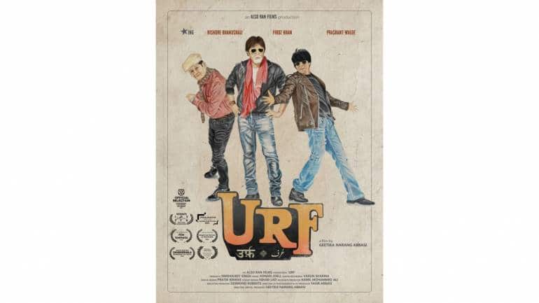 URF/a.k.a. poster. (Courtesy: Geetika Narang Abbasi/Also Ran Films)