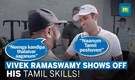 Vivek Ramaswamy, Indian Origin US Presidential Candidate Interacts With Supporter In Tamil