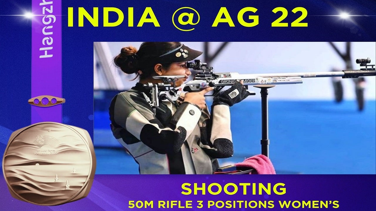 Ashi Chouksey bags bronze medal in the women's 50-meter Rifle 3 Positions Individual event. (Image: SAI)