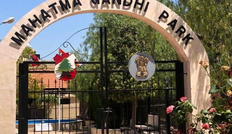 Entrance to the The Mahatma Gandhi Park in Ebl-es-Saqi in south Lebanon. (Photo: unifil.unmissions.org)