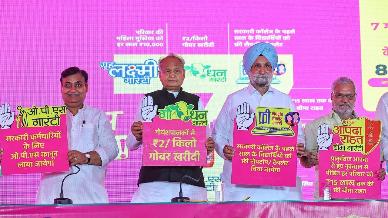 The Congress has issued a list of seven &quot;guarantees&quot; ahead of the upcoming elections in Rajasthan. While unveiling the list of assurances on Friday, Chief Minister Ashok Gehlot guaranteed voters that the Old Pension Scheme and a yearly payment for female heads of households would be reinstated. (Image: PTI)