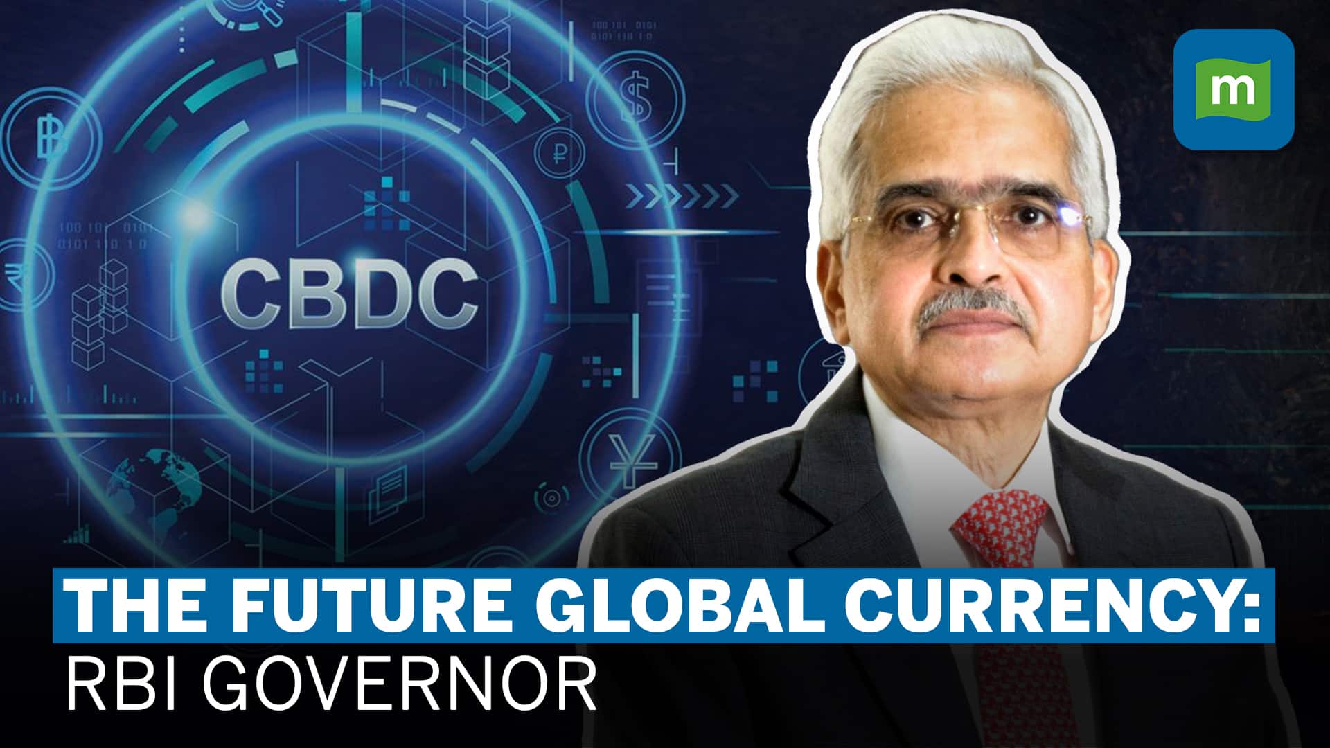 CBDC: Has RBI monetary policy injected a new life into the digital currency?