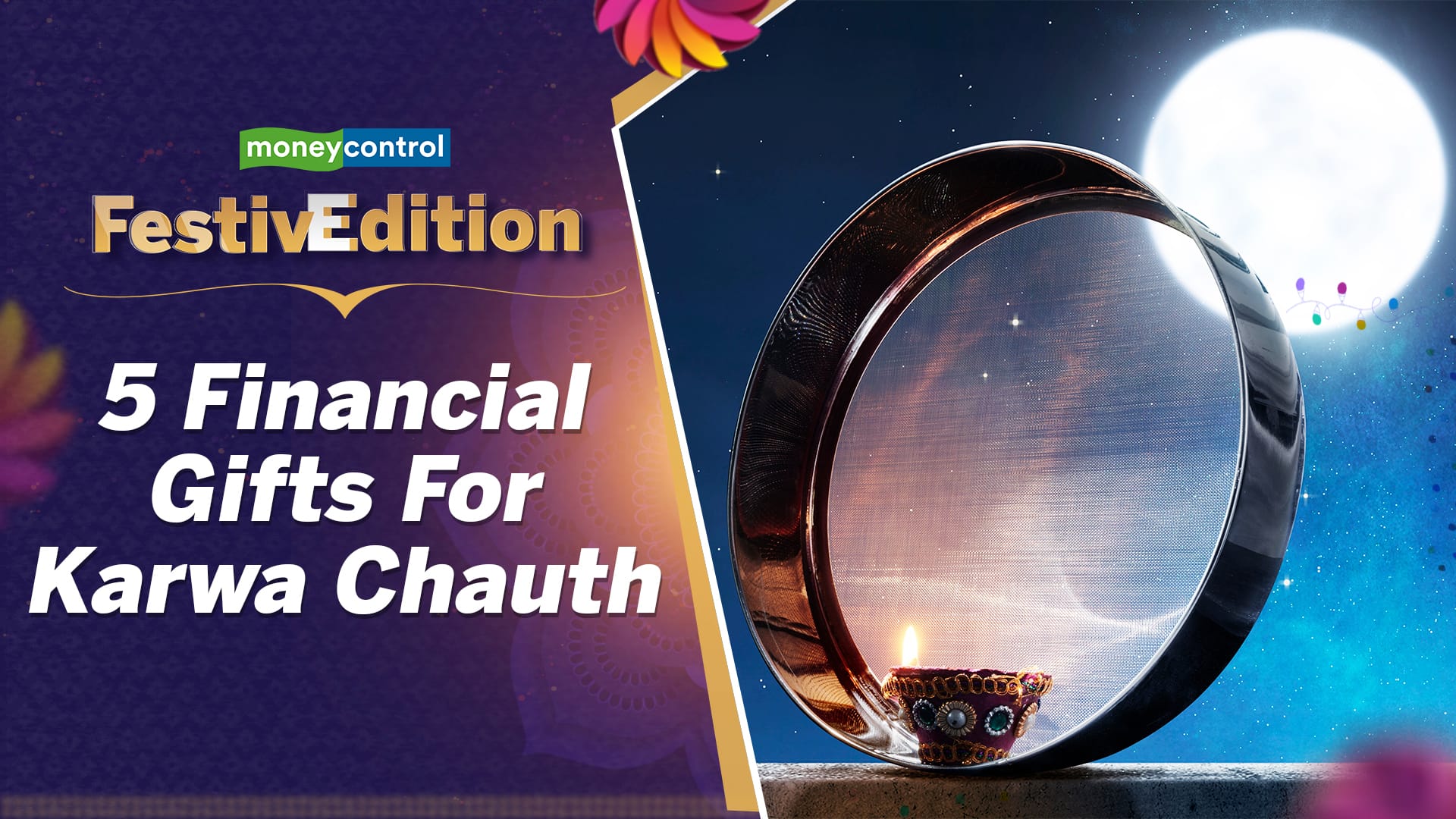 karwa chauth 2022 gifts for wife beautiful and useful gift ideas for  working and home maker wife - करवाचौथ पर वाइफ के लिए यूजफुल गिफ्ट आइडियाज,  वर्किंग या होम मेकर सभी को