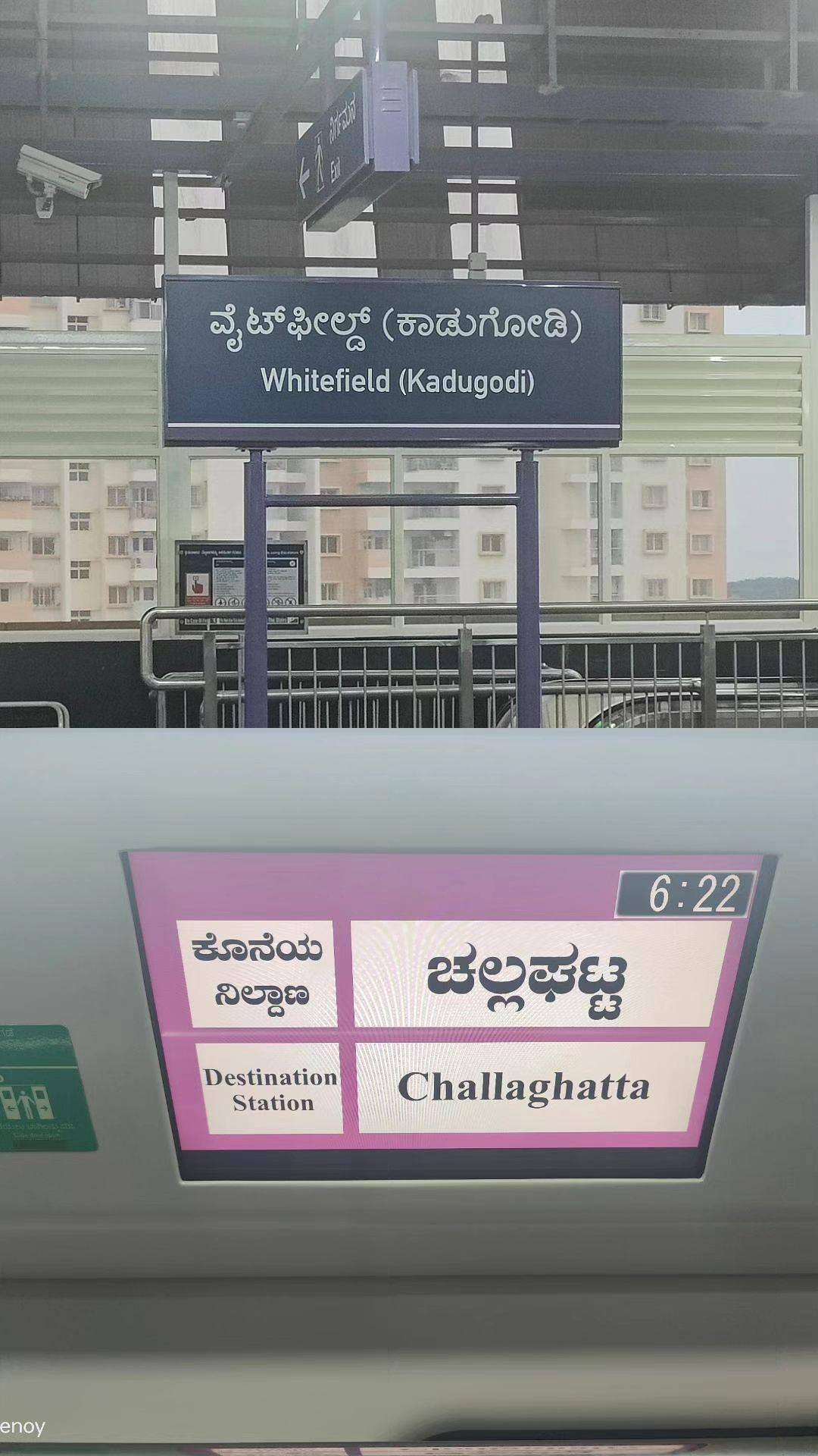 Bengaluru: Citizen activism & online campaigns play key role in getting Whitefield-Challaghatta Metro line operational