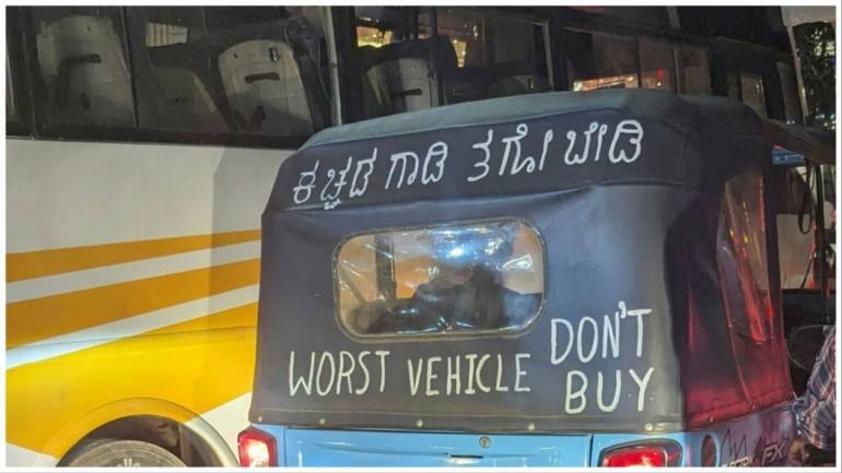 Bengaluru auto driver gives negative review of his vehicle. Internet can't stop laughing - Vimarsana News