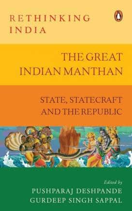 Vintage Books, 256 pages, Rs 699