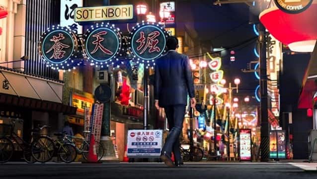 (Image: Sega/RGG)