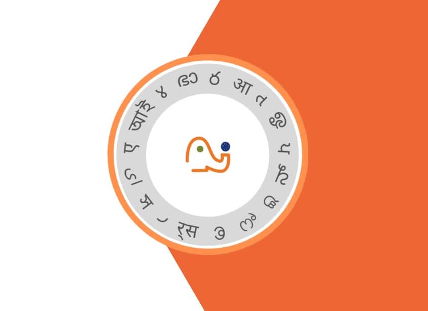 AI4Bharat