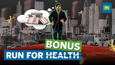 Annual Bonus: Run 50km To Get Incentives | Earn Extra Money In This Chinese Company | China News