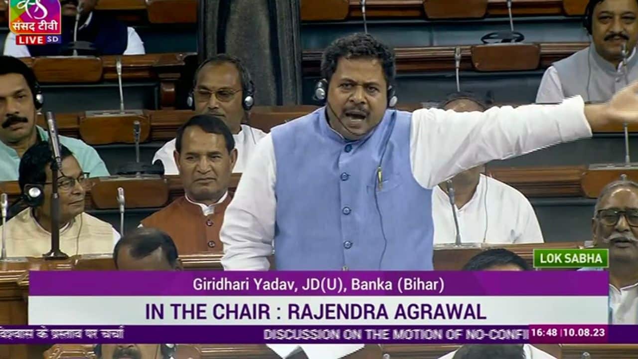 Mahua Moitra never shared her Parliament login password with anyone: JDU MP Giridhari Yadav Mahua Moitra never shared her Parliament login password with anyone: JDU MP Giridhari Yadav