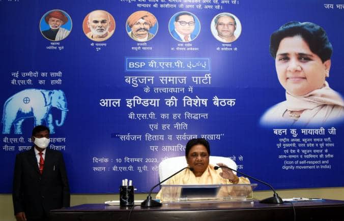 Lok Sabha Polls 2024: Does Mayawati's decision to go solo mark a last-ditch effort to revive Bahujan politics? - Vimarsana News