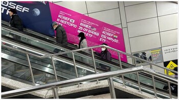 The NIFTY ETF advertisement captured at a South Korean railway station. (Image: @ashishchauhan/X)