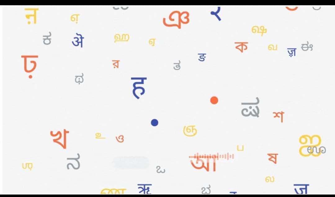 Project Vaani