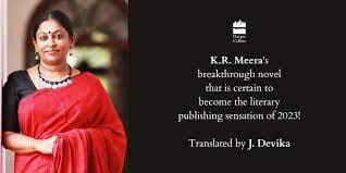 Malayalam writer KR Meera's new book, Assassin (original Malayalam title Ghathakan), translated into English by J Devika, was published this year.