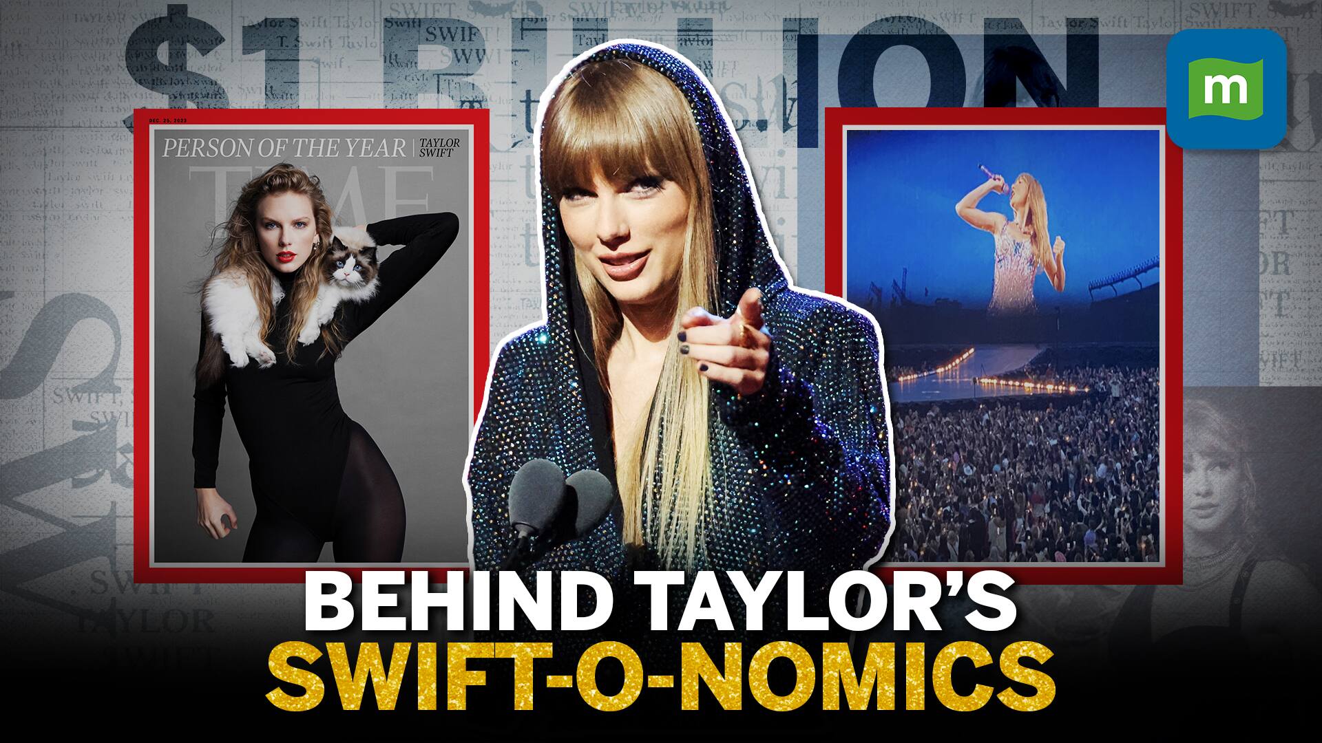 Taylor Swift had the best year for any business leader in recent memory