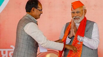 MP Election Results 2023: