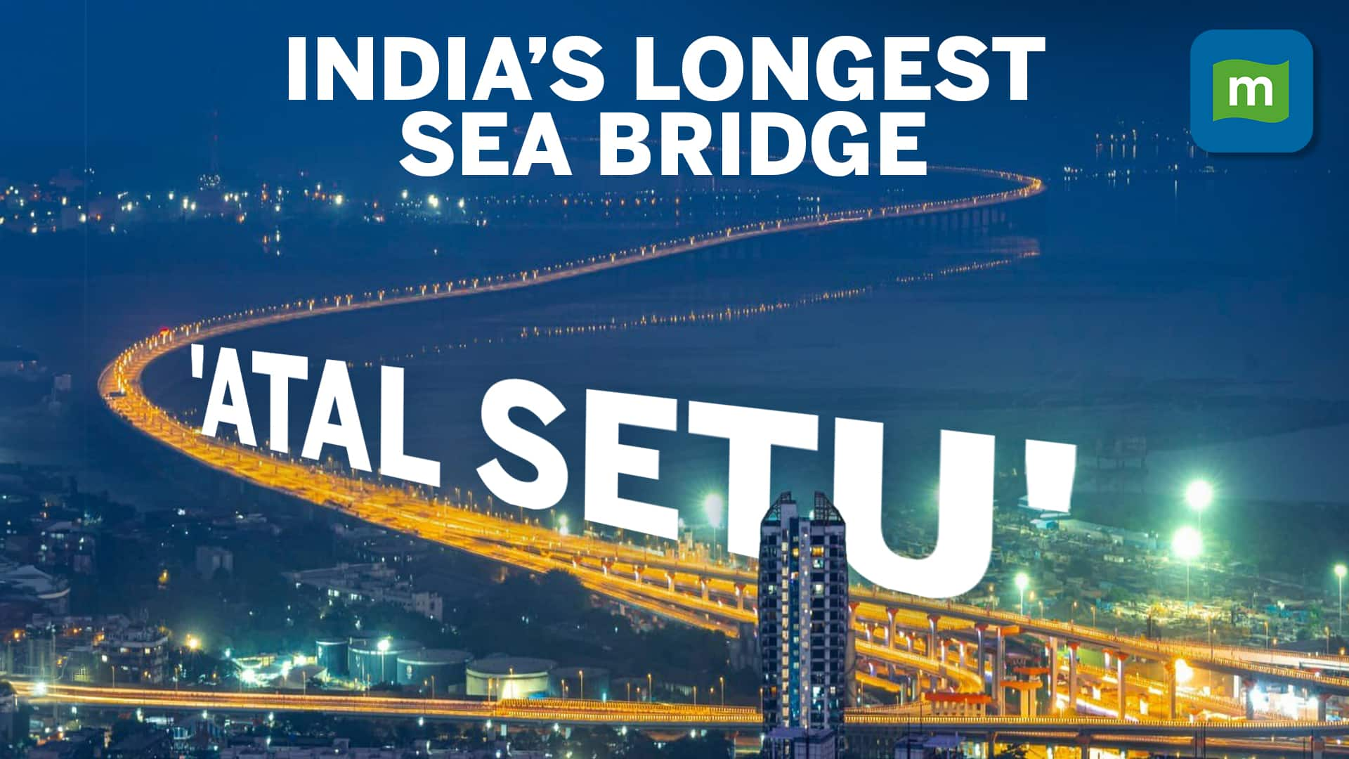 Atal Setu: The Mumbai Trans Harbour Link will be Mumbai's game