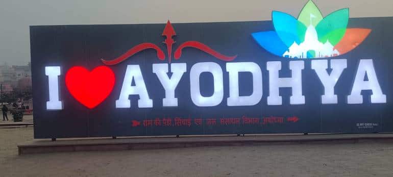 Ayodhya's hospitality sector anticipates historic surge post-Pran Pratishtha ceremony - Vimarsana News