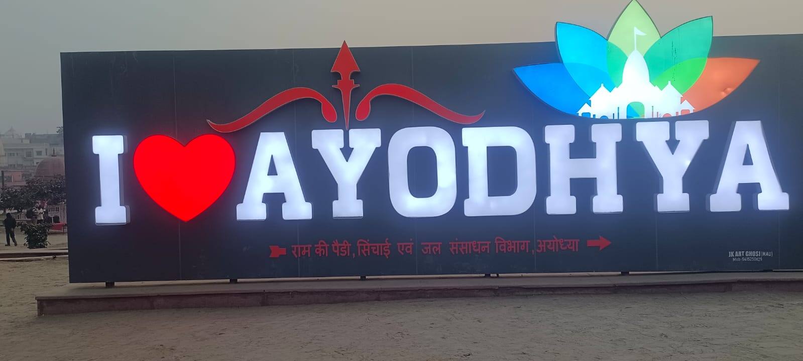 Ayodhya's hospitality sector anticipates historic surge post-Pran Pratishtha ceremony