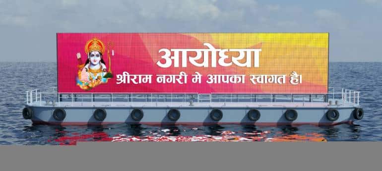 Ayodhya's metamorphosis: From a hub of coaching centres to a thriving city - Vimarsana News