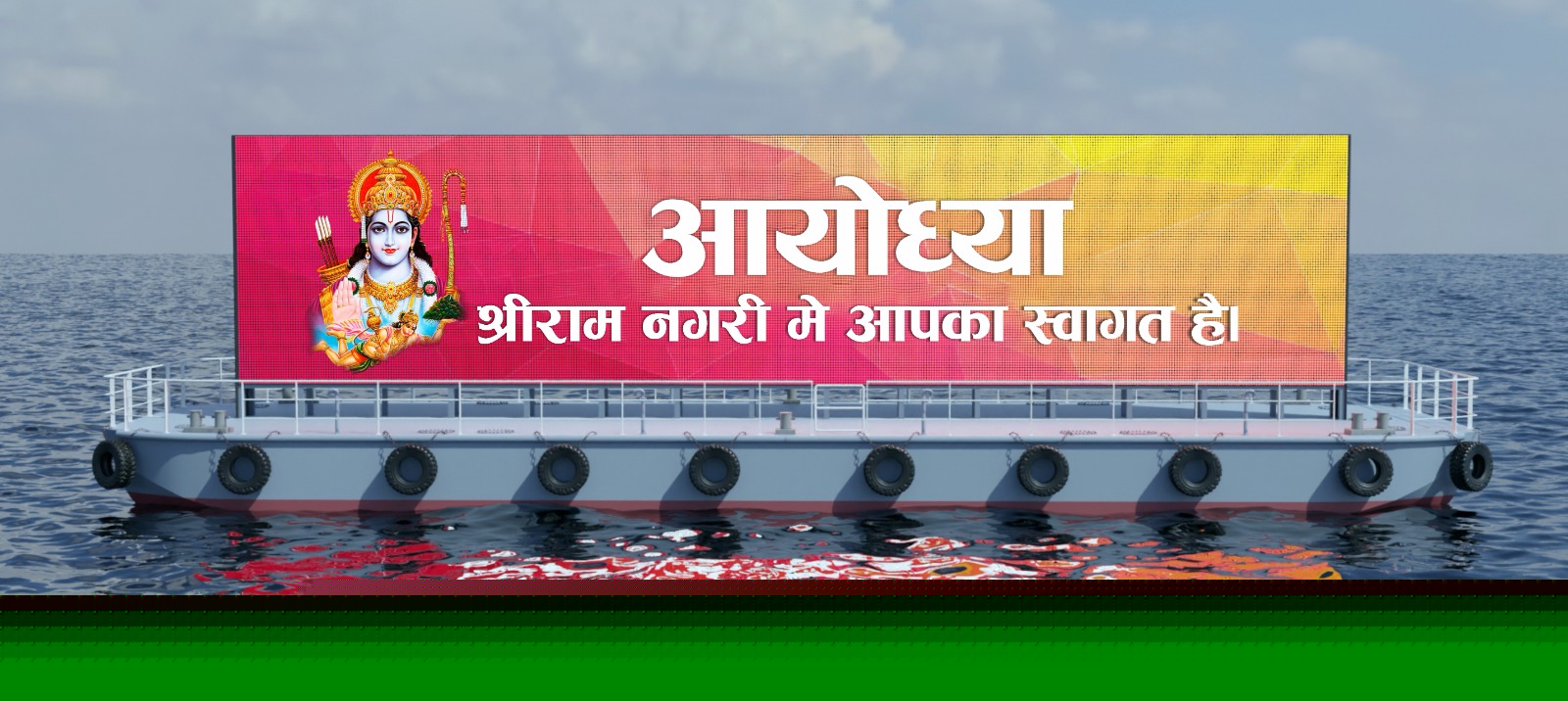 Ayodhya’s metamorphosis: From a hub of coaching centres to a thriving city