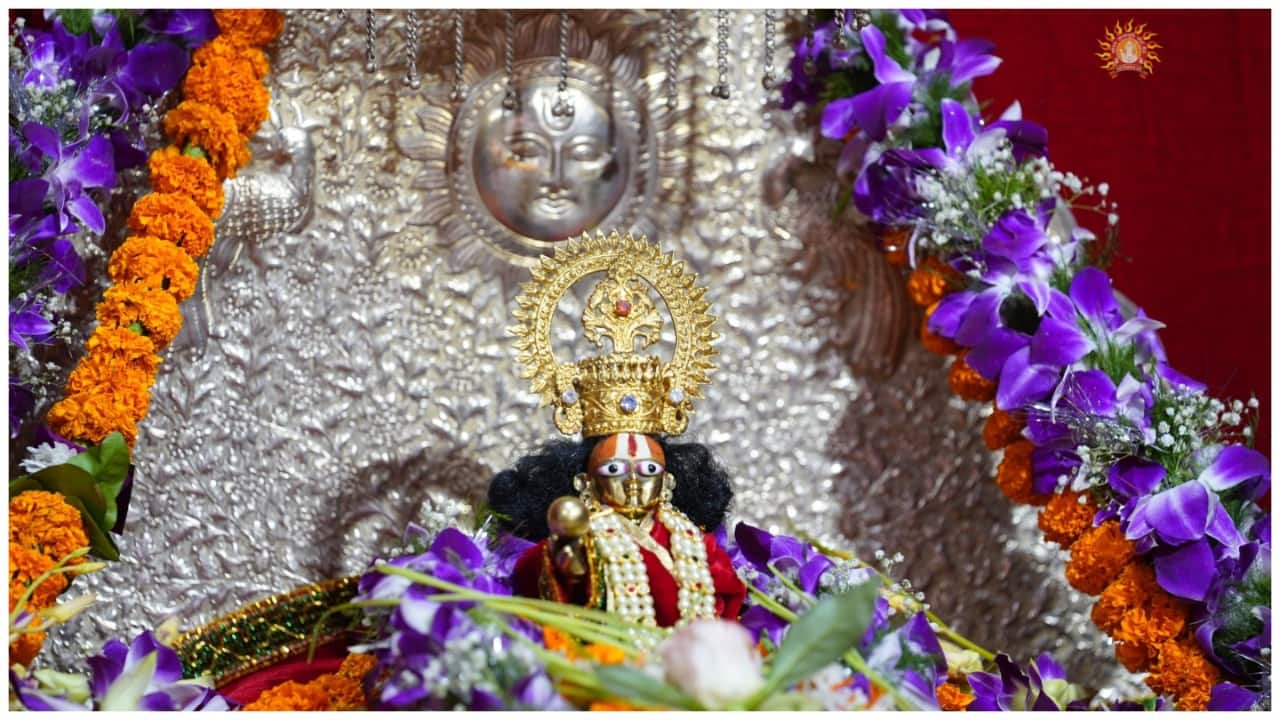 Ram Mandir