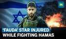 Israel-Hamas war: In the line of duty, Fauda star Idan Amedi injured on frontlines as IDF reservist