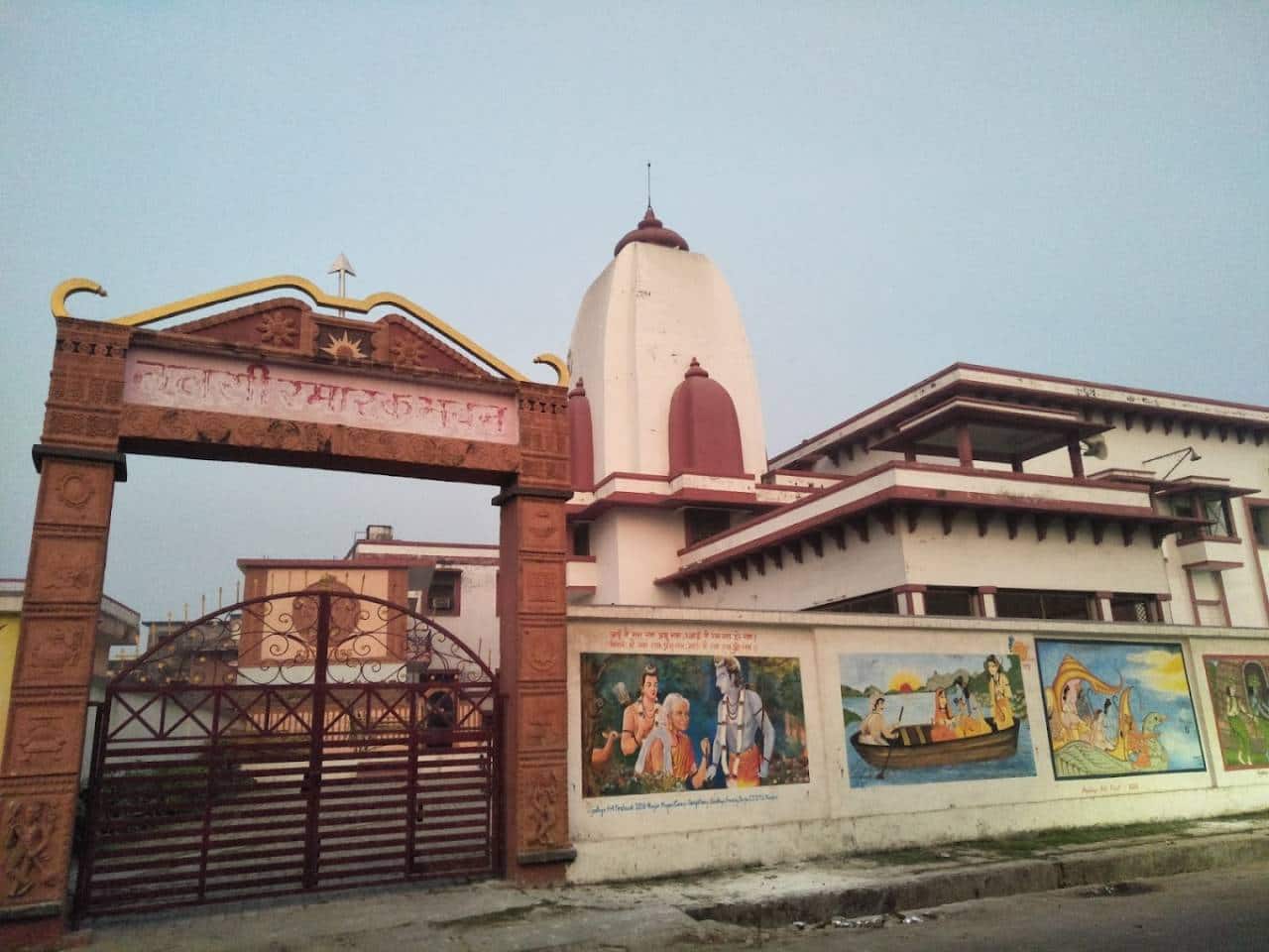 Tulsi Smarak Bhawan, Ayodhya. (Photo: Wikimedia Commons)
