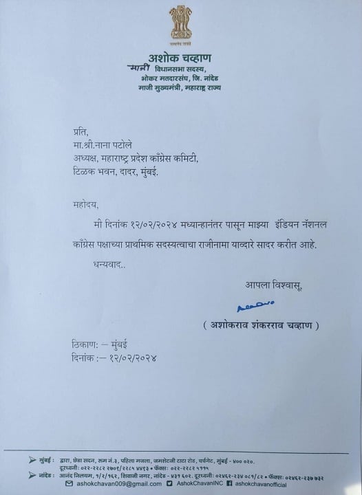 Chavanresignation