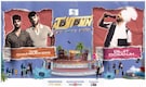 BMW Joytown 2024 to be held in Mumbai in April: All you need to know