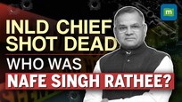 INLD Chief shot dead | Who was Nafe Singh Rathee? | Accused captured on CCTV