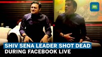 Shocking video: ex-corporator Abhishek Ghosalkar of Shiv Sena (UBT) shot during Facebook live
