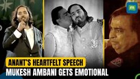 'Thank you mom…': Mukesh Ambani gets emotional as Anant Ambani pays tribute to Nita Ambani
