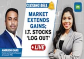 Nifty holds on to 22,000 levels | IT stocks drag | Hero Moto Maruti zoom ahead | Closing Bell